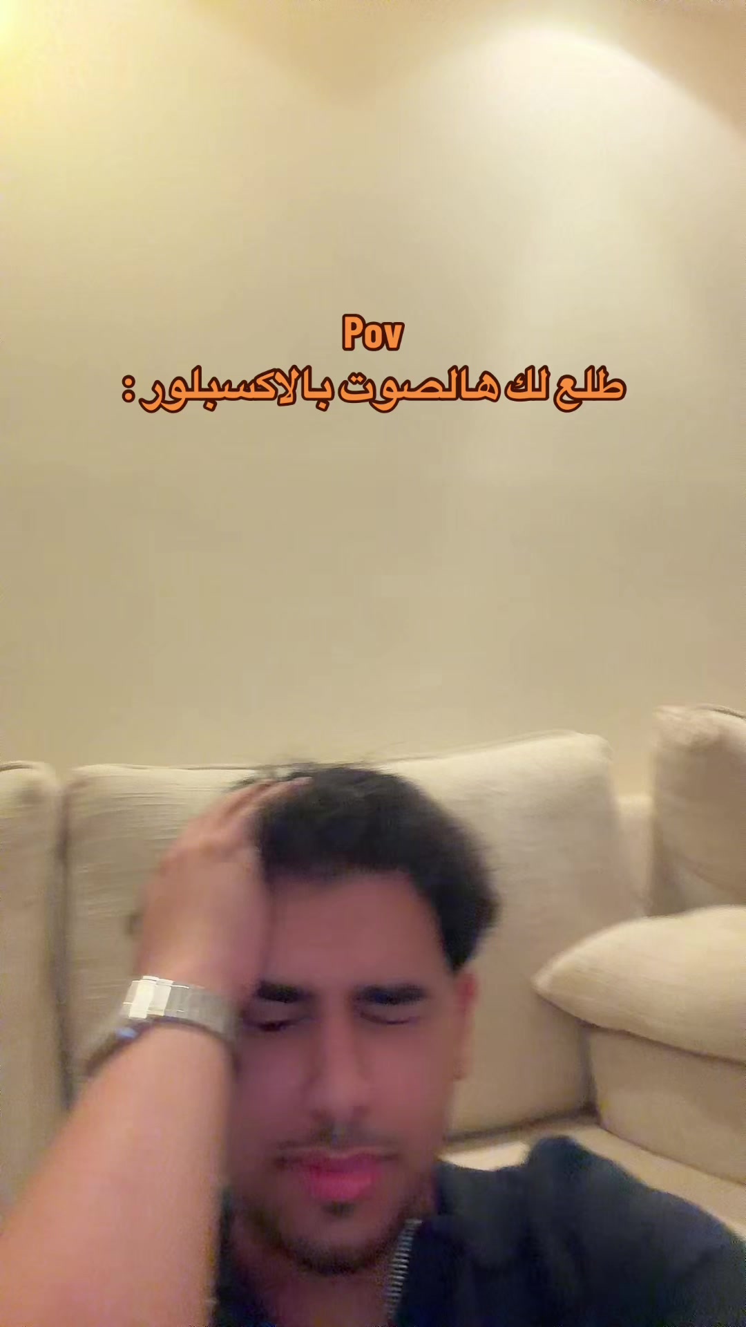 @ابو حميد | محمد