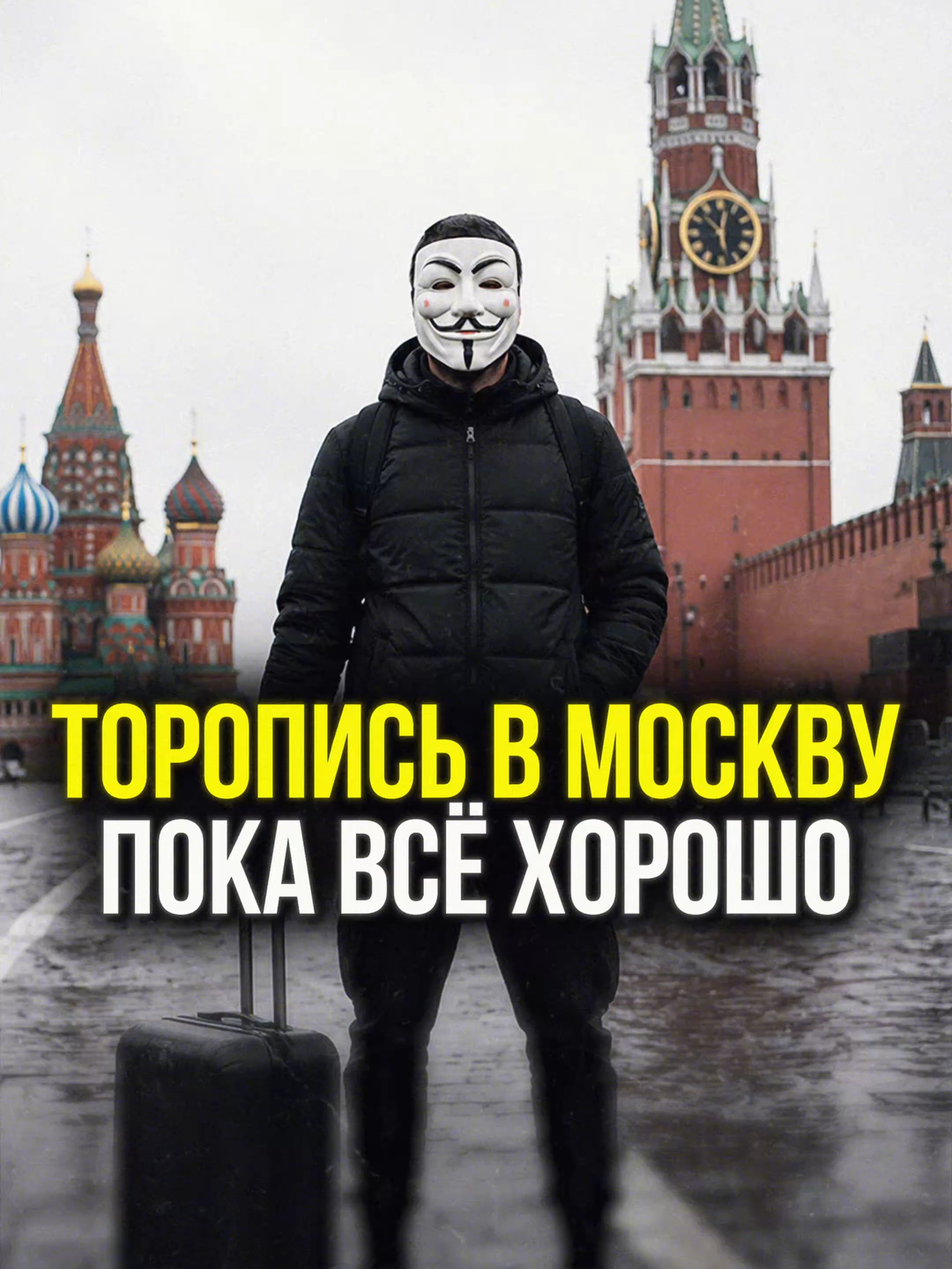 @М У Л Ь Т И Ч Е Л
