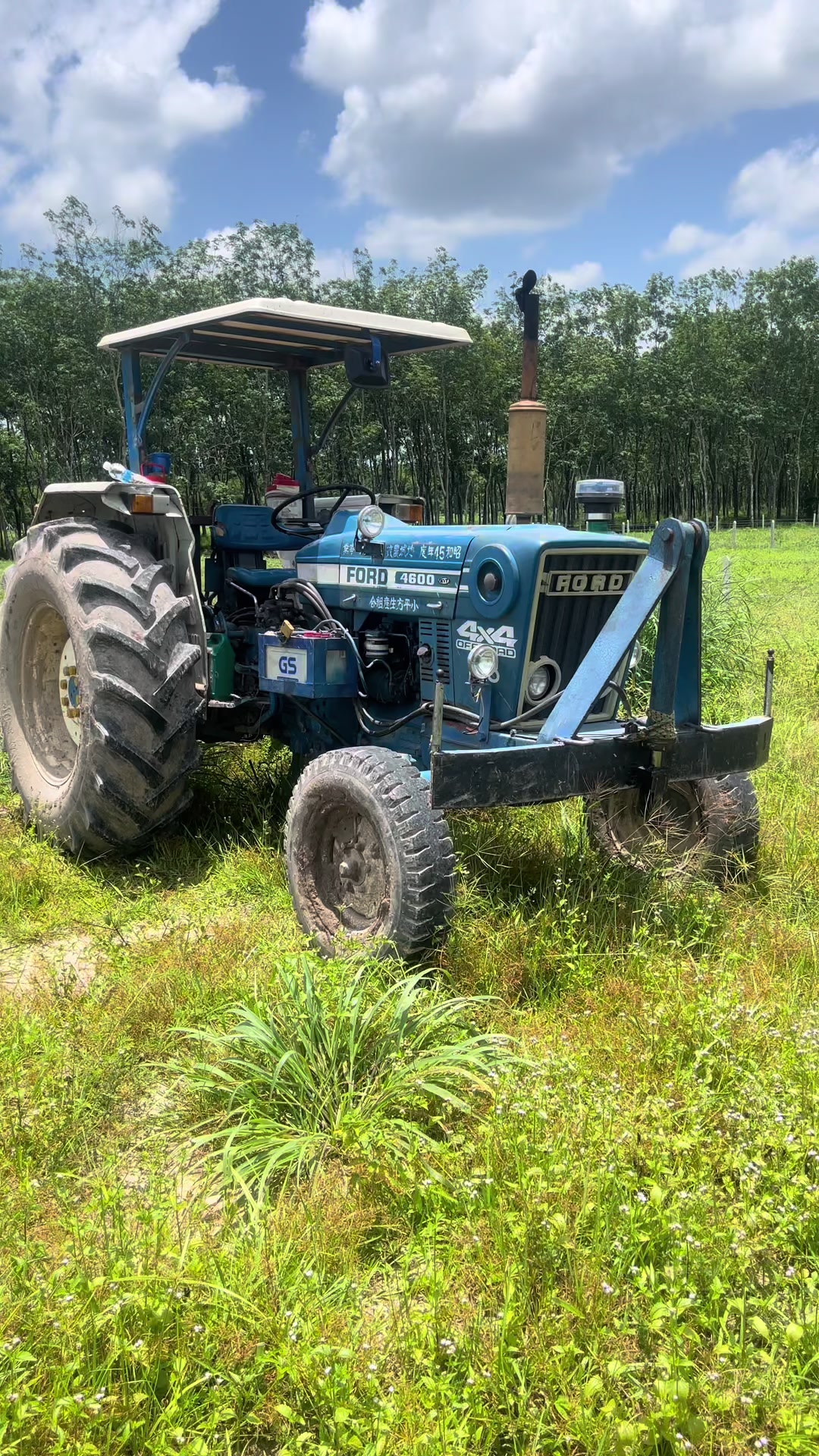 @🚜Hoàng Khánh 🚜