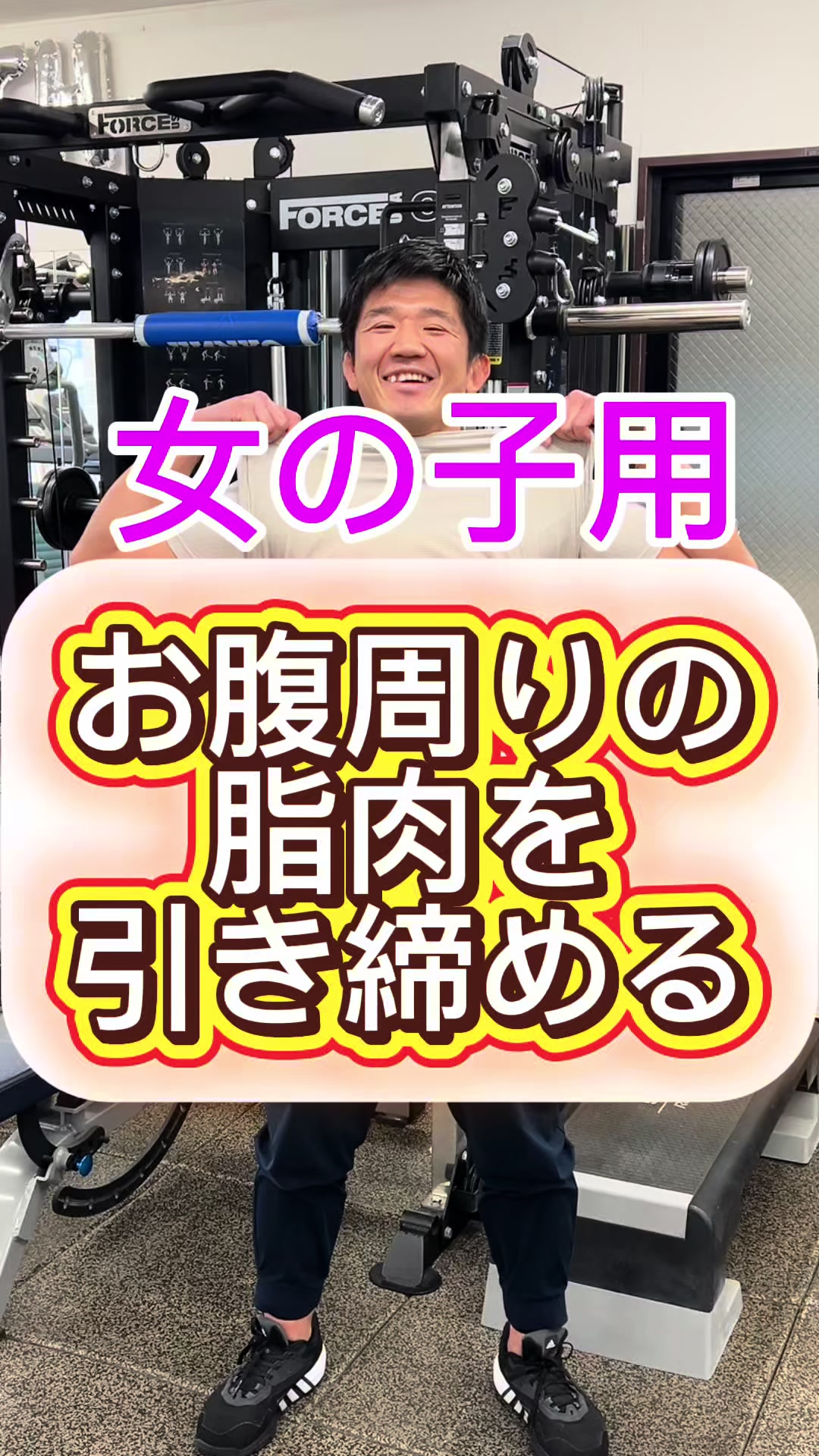 @ひるかわ @アラフォーエクササイズ
