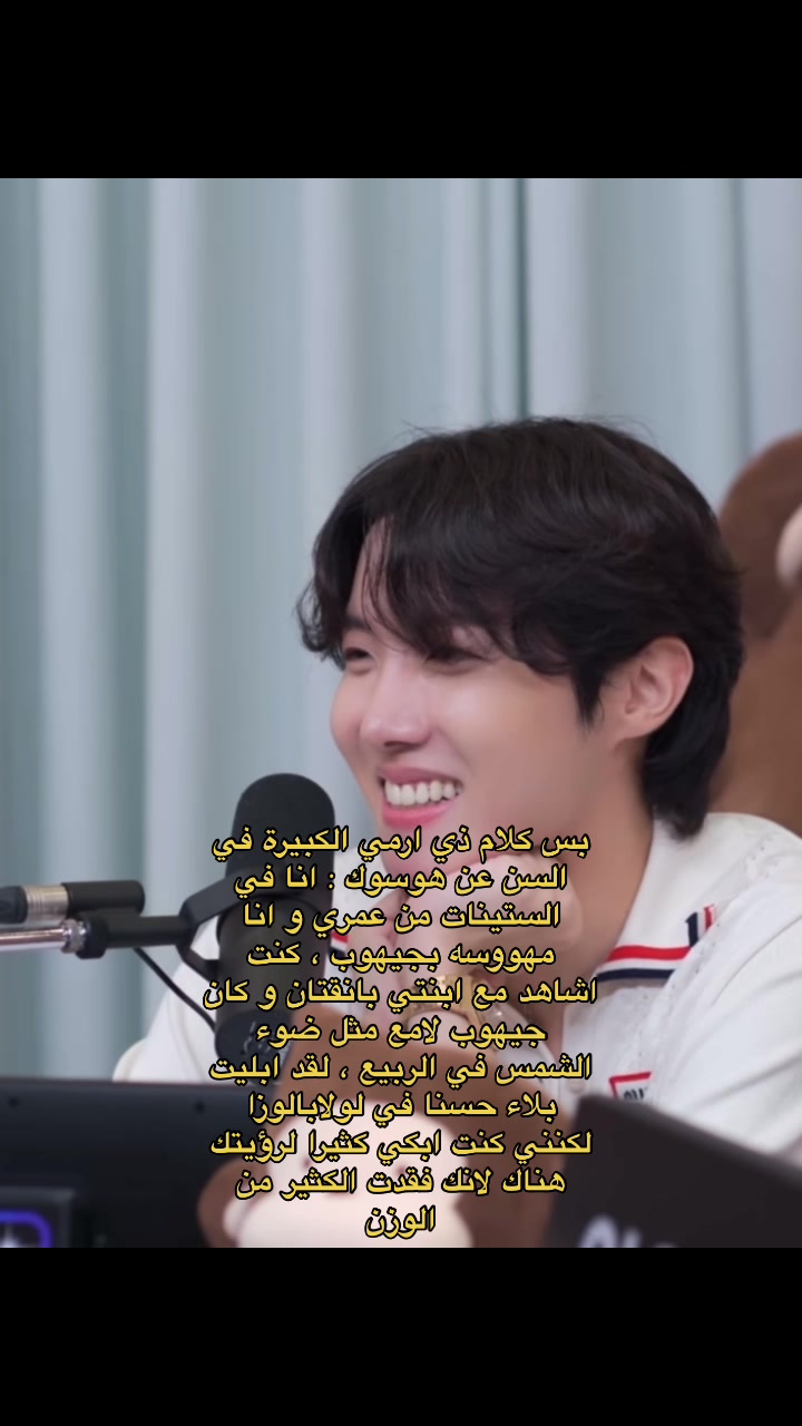 @رانيا تحب هوسوك