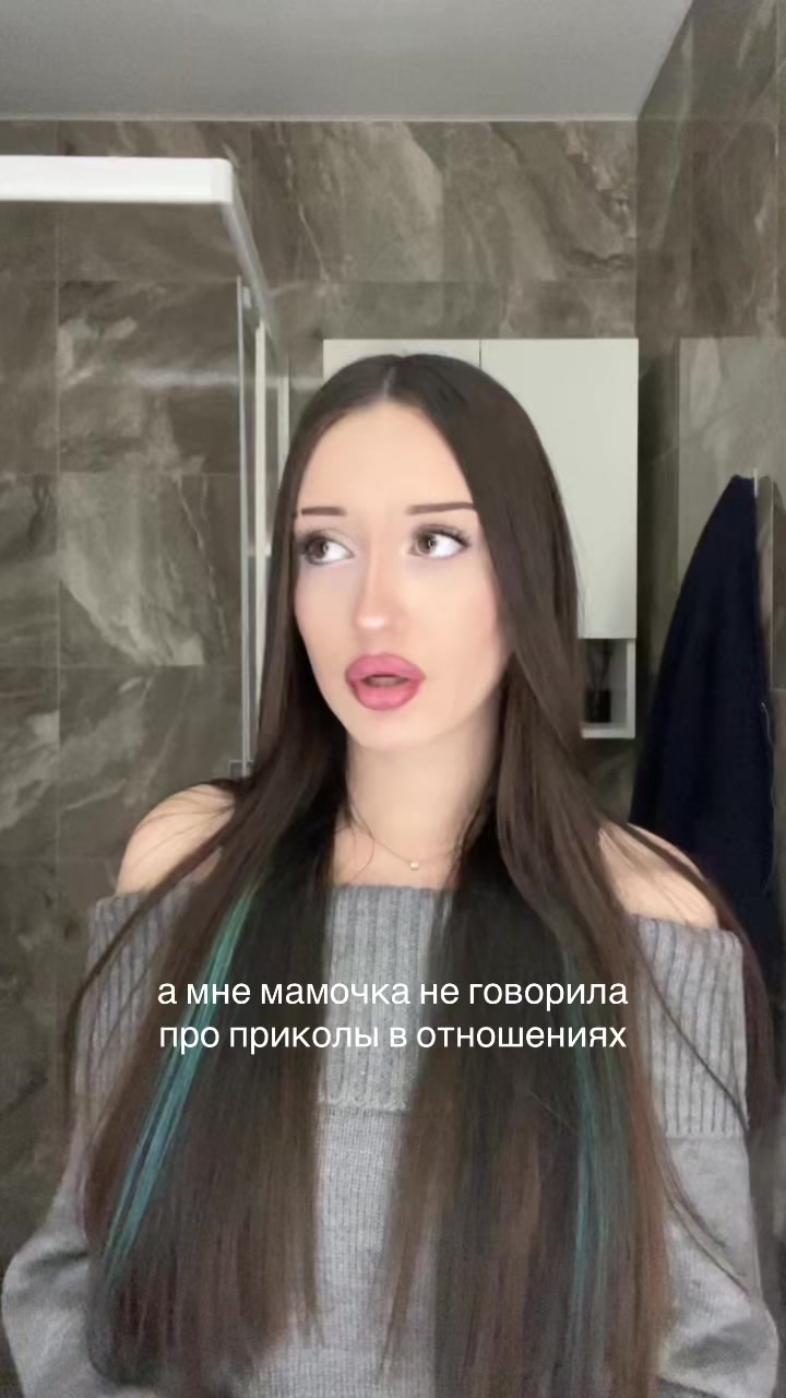 @слиппи