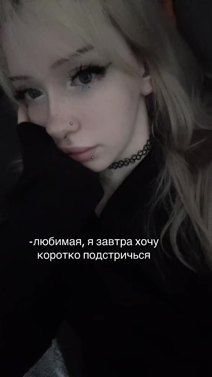 @я аня