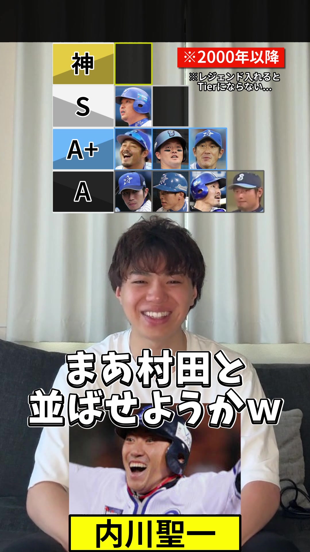 @ハムショー