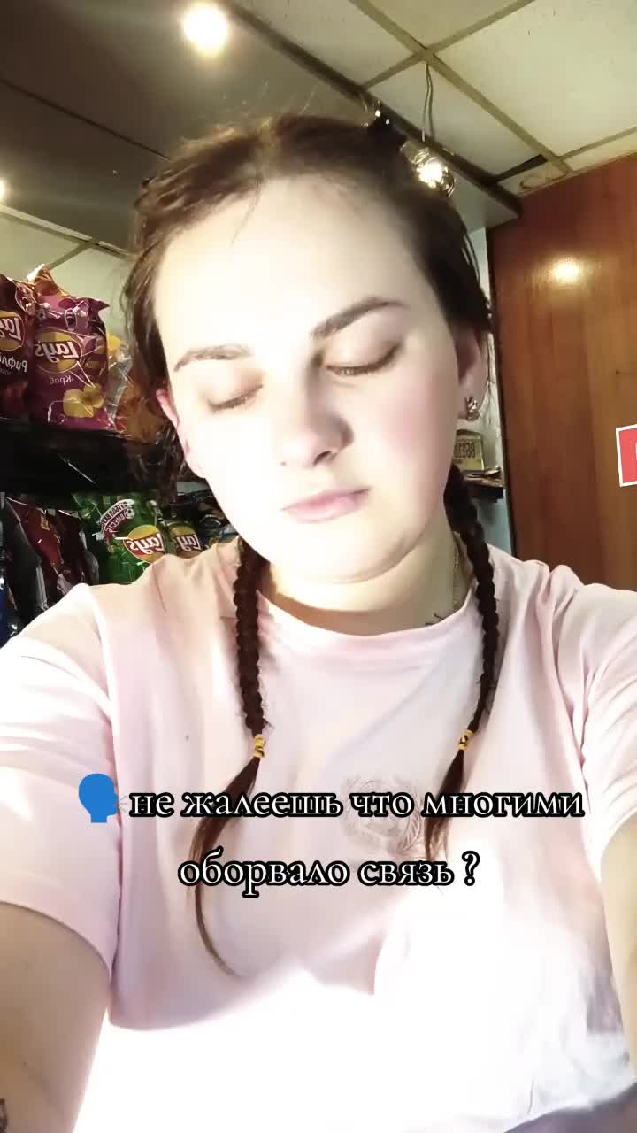@Виктория