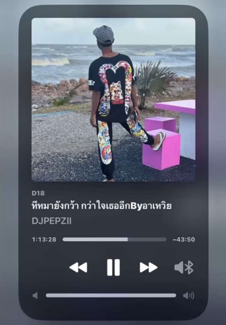 @Non_rapeephat