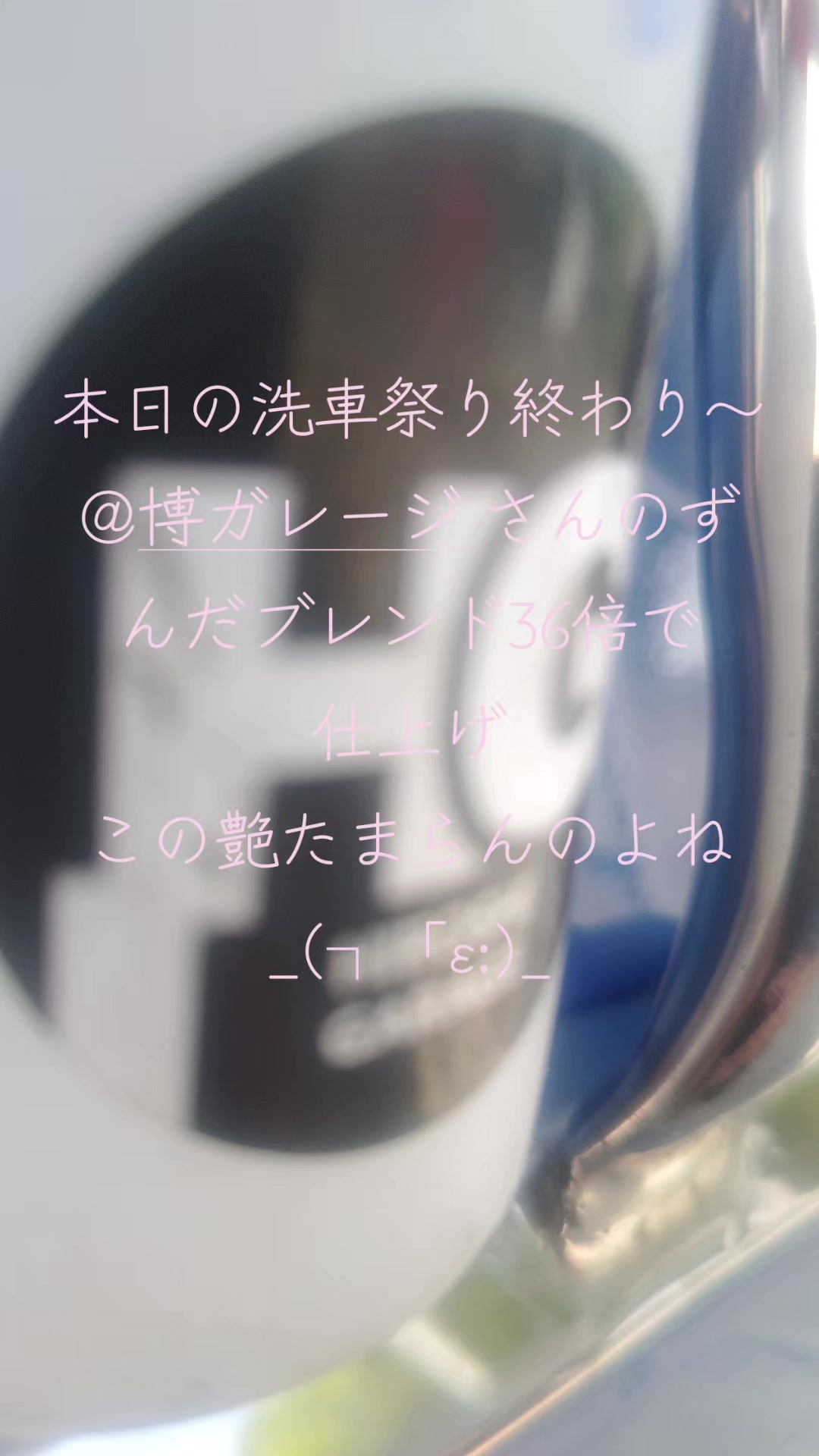 @マジカルな🙄ずんだひろし??