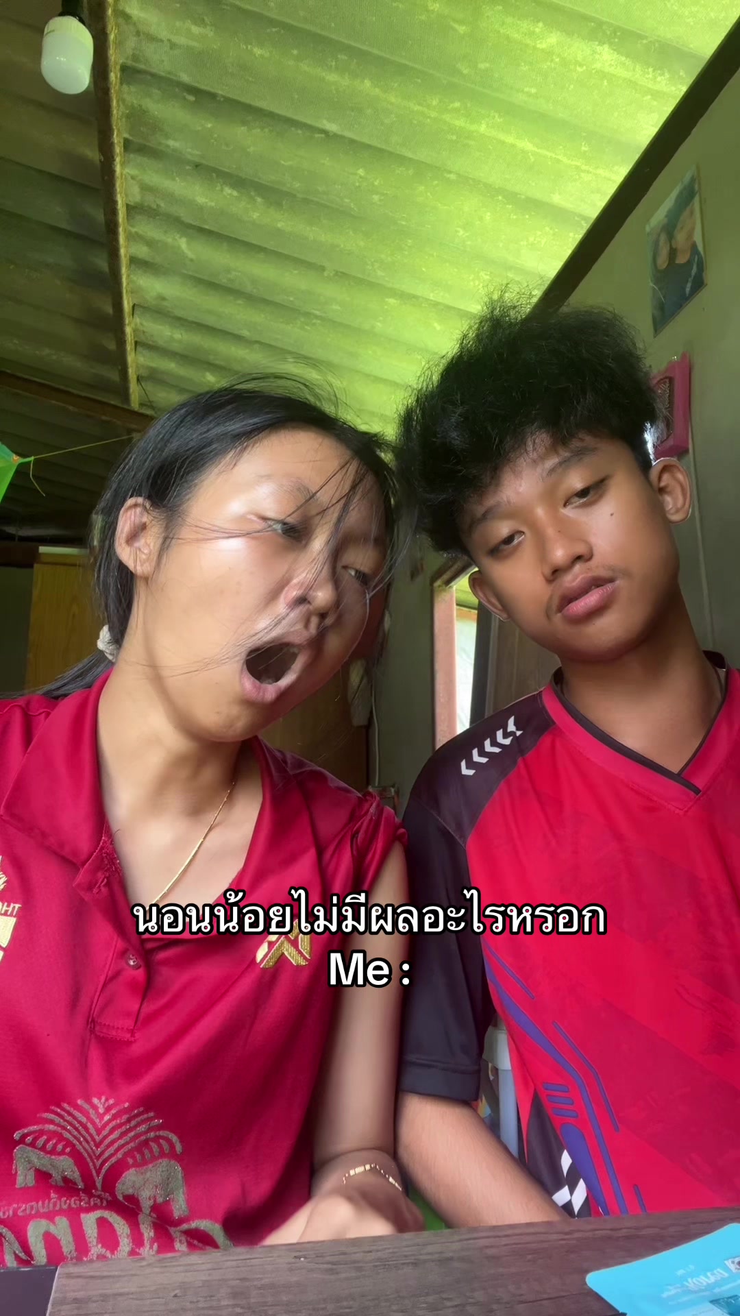 @ออมสินกับพี่มาม่า