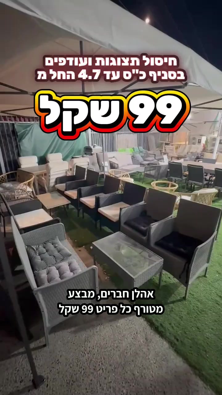 @חלל חיצון גרילים