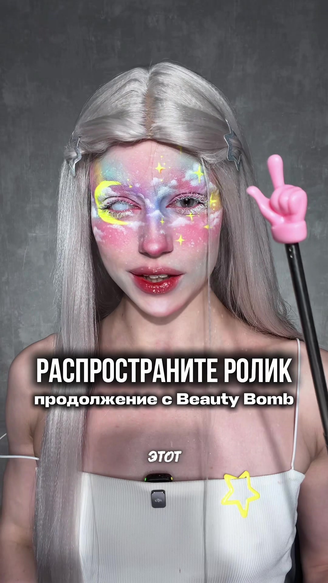 @Никуша
