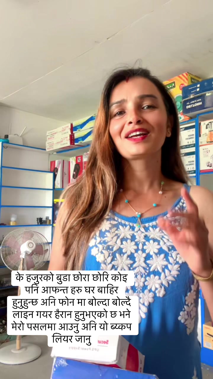 @kamala poudel