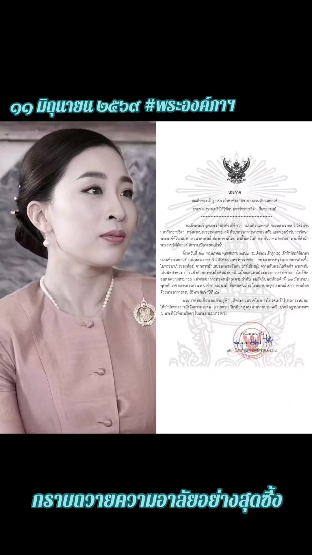 @เจี๊ยบ Kittiya