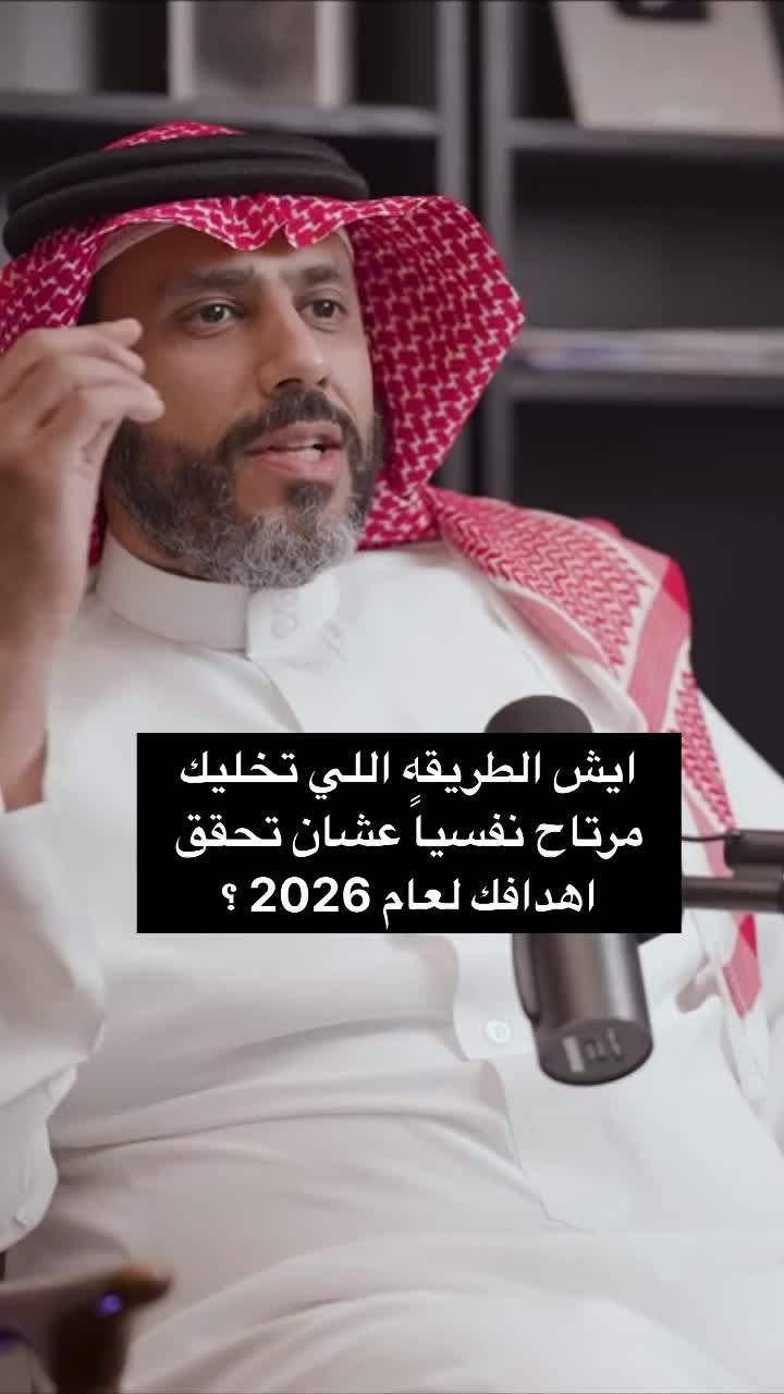 @Kholod 🇸🇦 - Life Coach