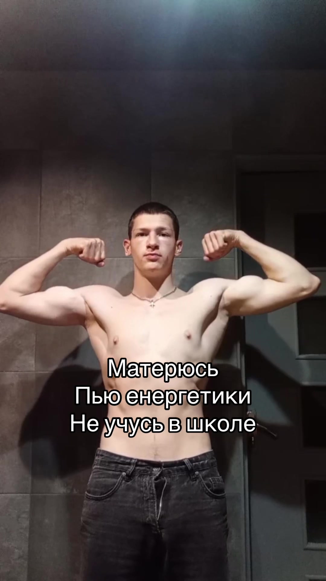 @тт качок