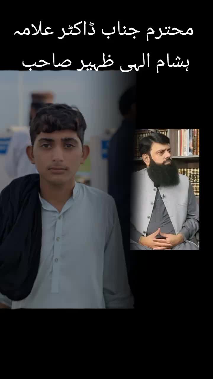 @جمعیت اہلحدیث یوتھ فورس پاکپتن
