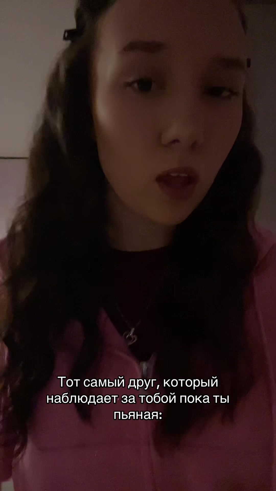 @ТГК:💗ЛИКОНА💗