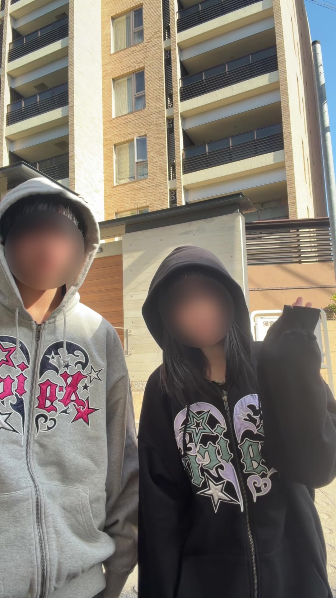 @杏