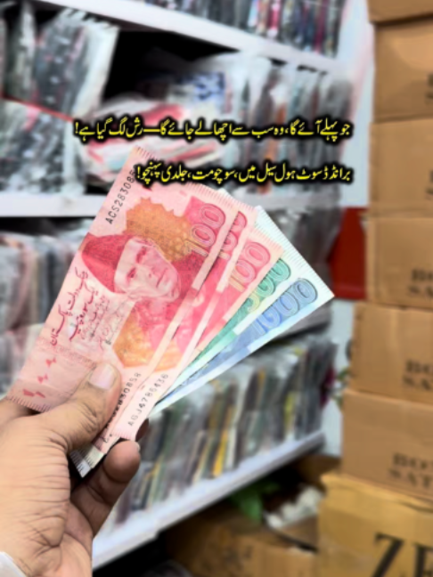 @Karachi Ki Duniya 2