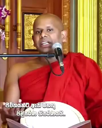@සබ්බ දානං ධම්ම දානං ජිනාති