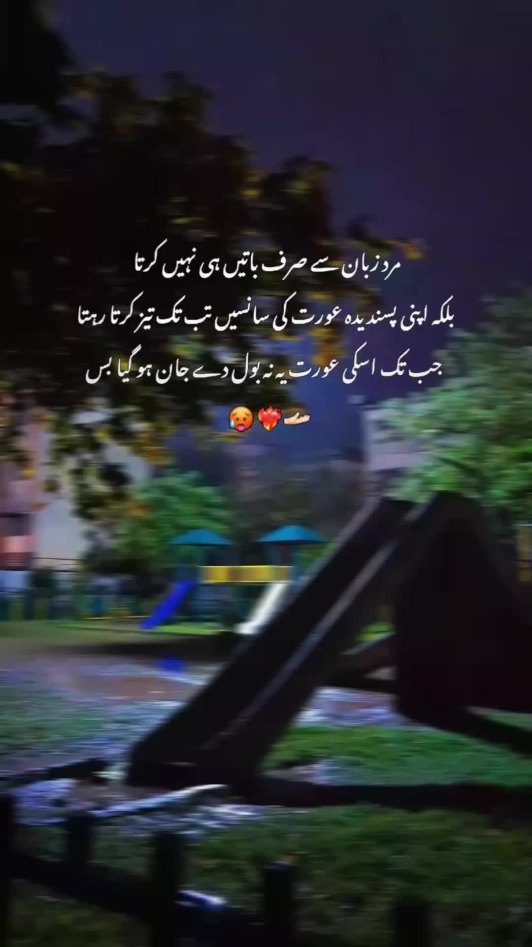 @TUM KHAS HU