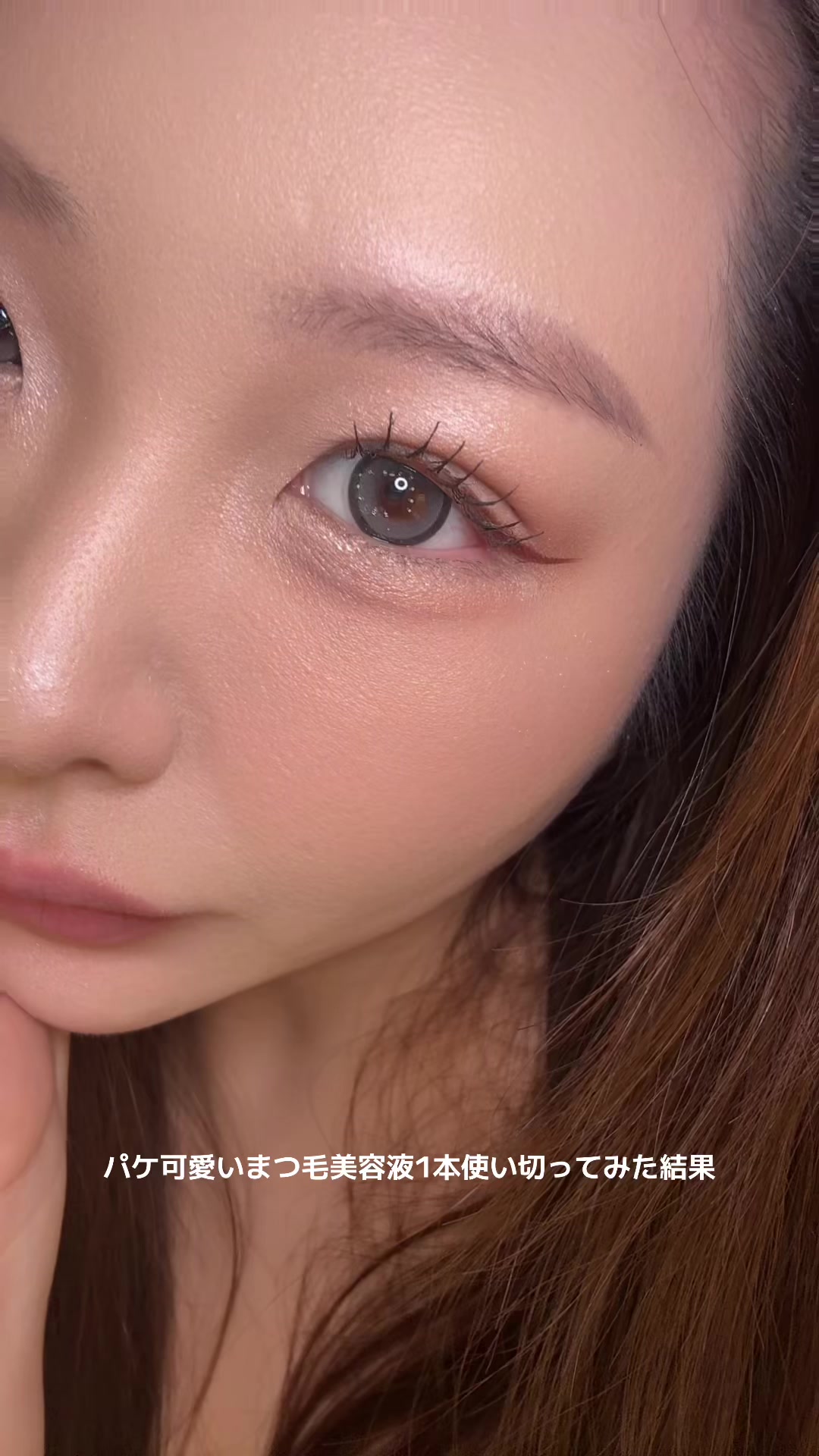 @jinguwakana