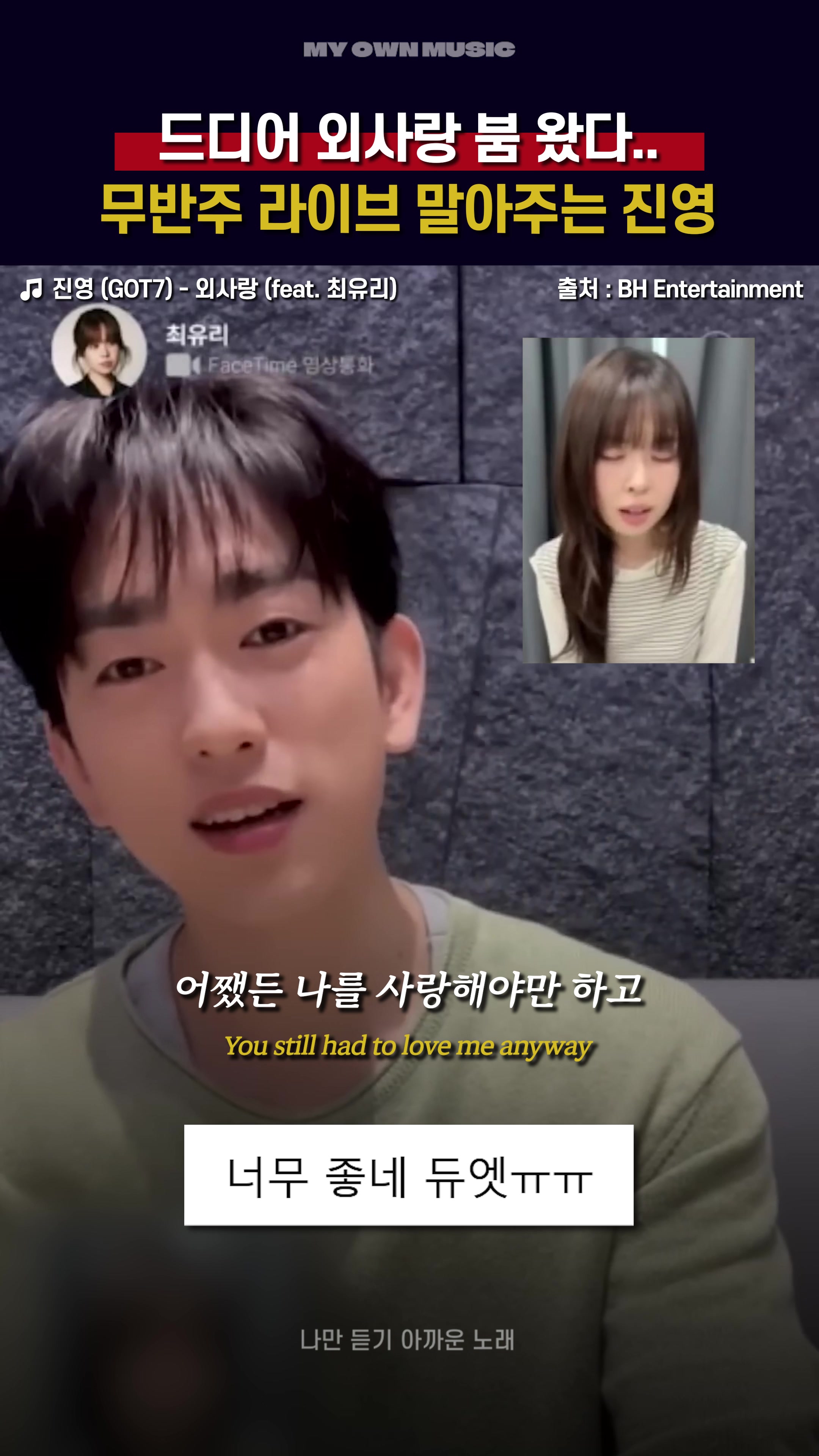 @나만 듣기 아까운 노래