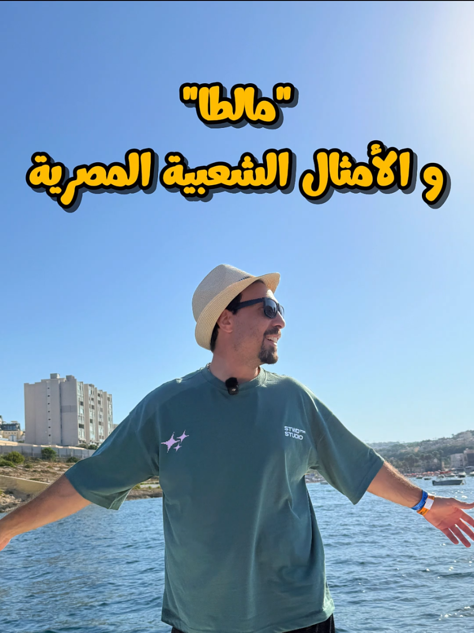 @5amsatravel