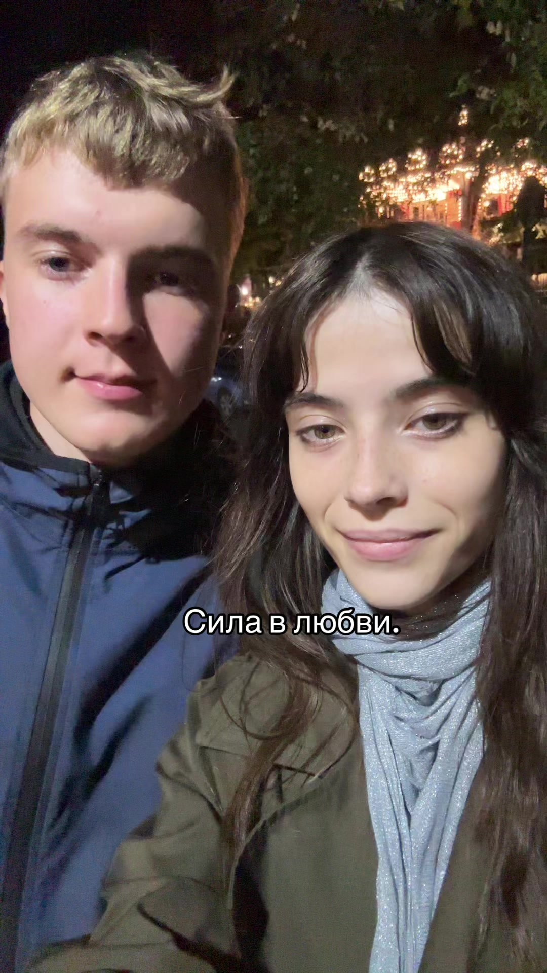 @Тгк: Сверханериба