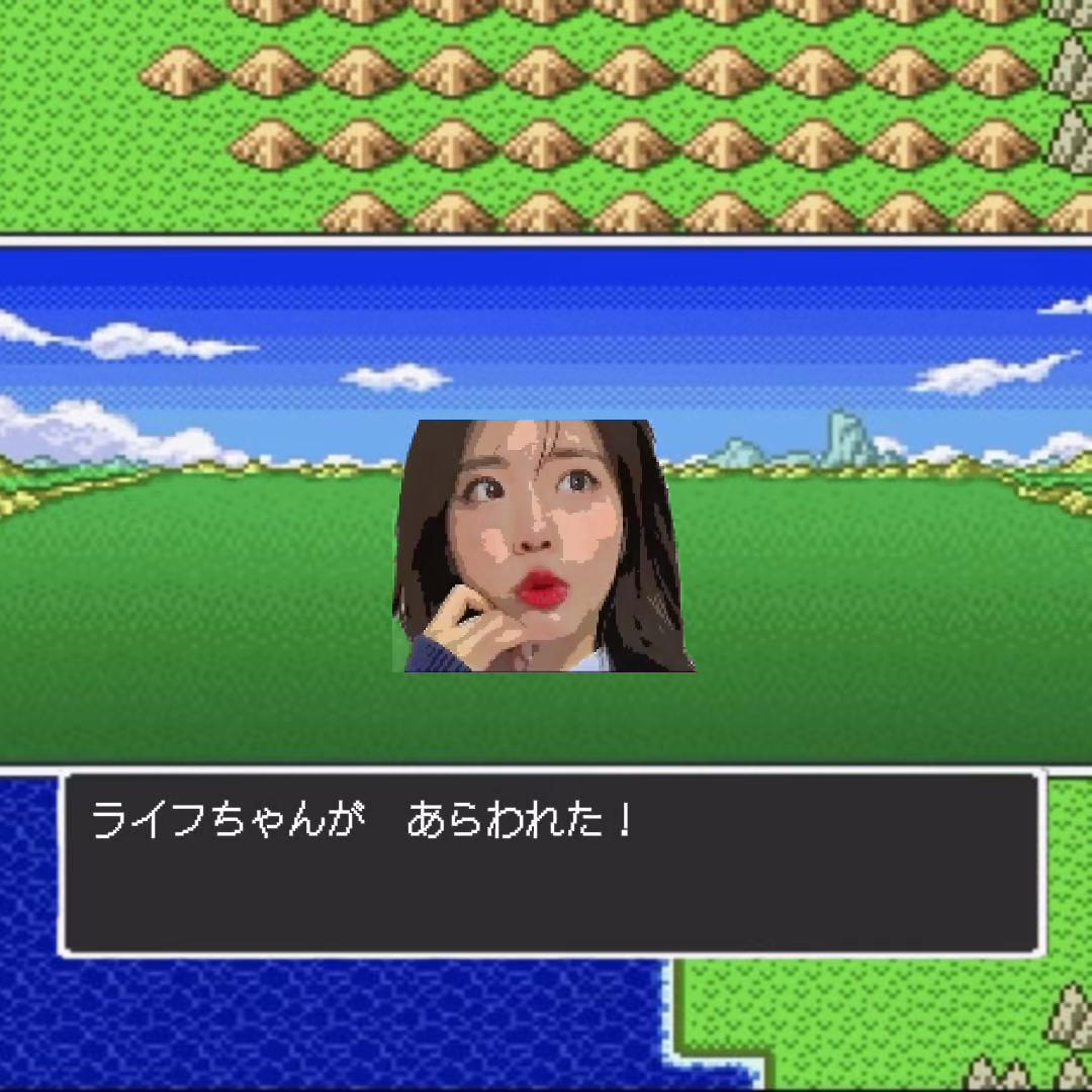 @💖ライフちゃんワールド💖