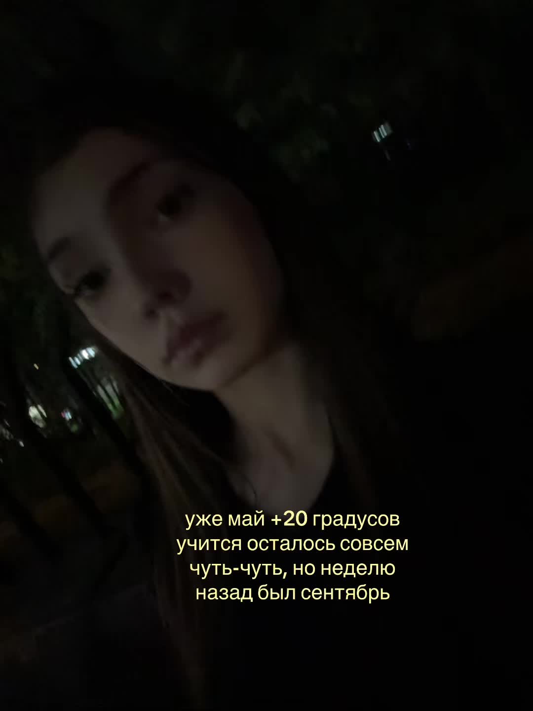 @не амико