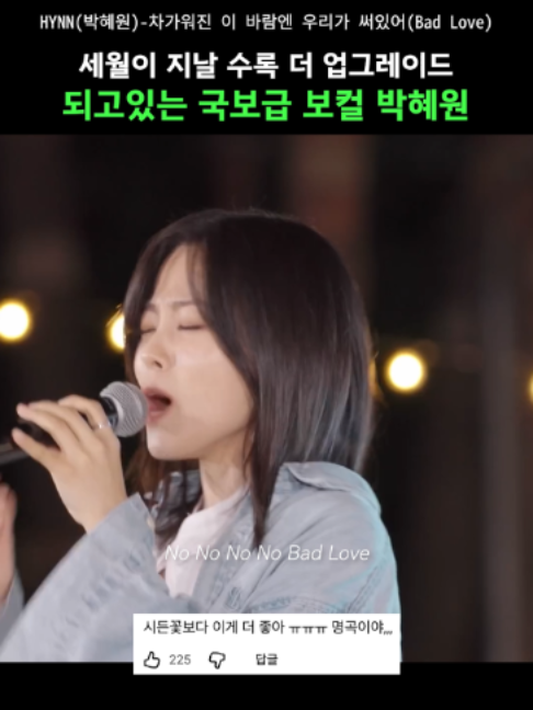 @띵곡 나옴
