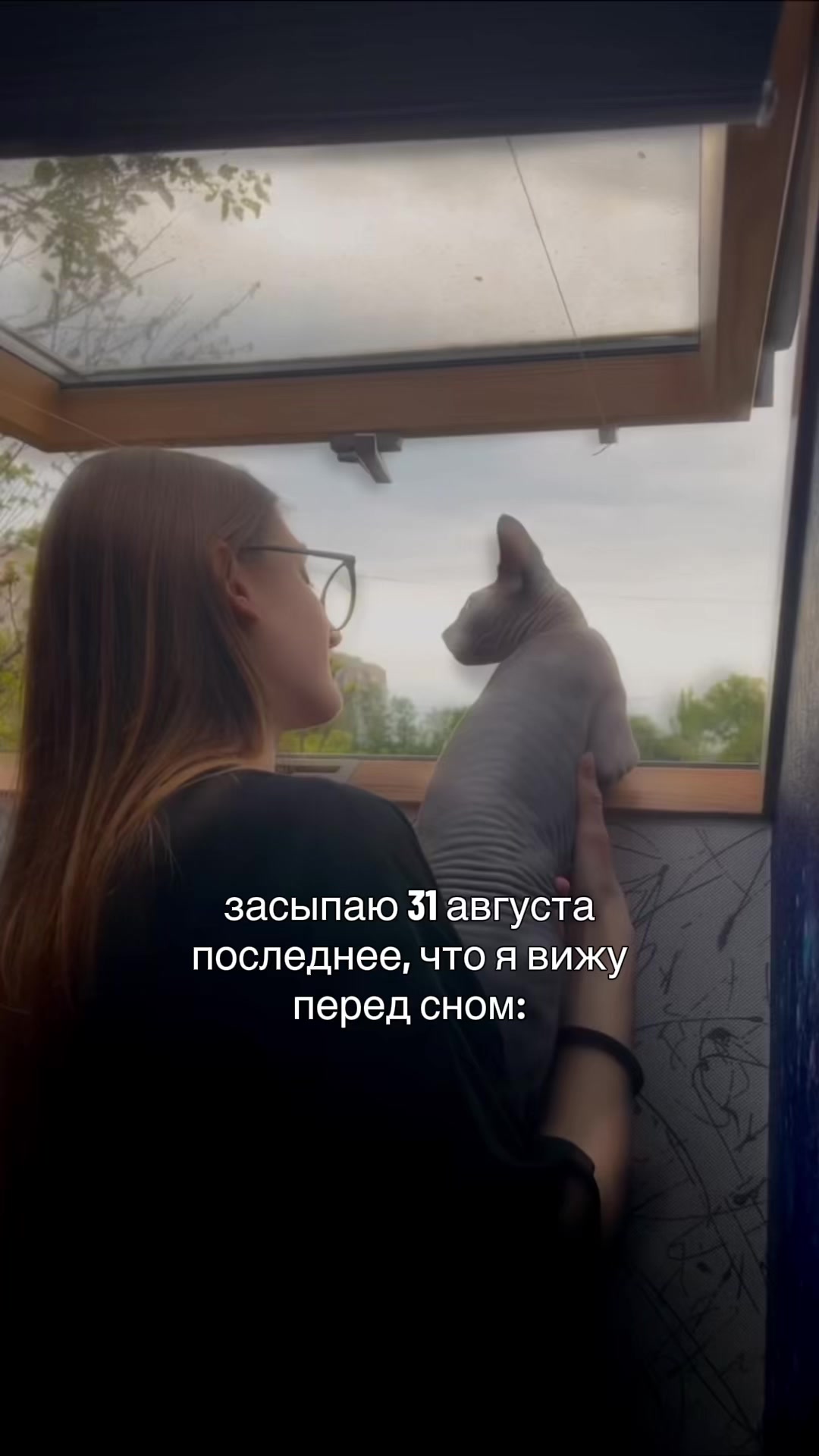 @тгк: блин саша
