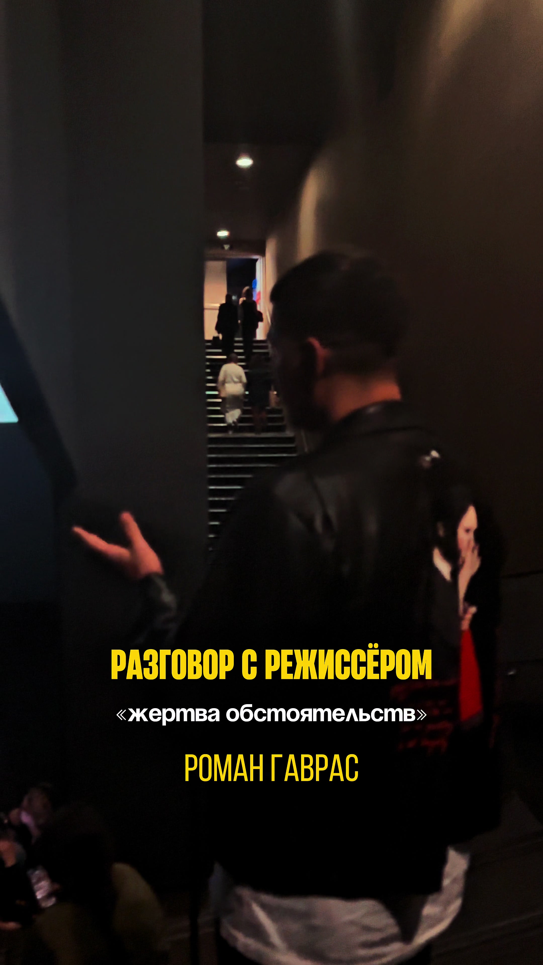 @ОтецКино