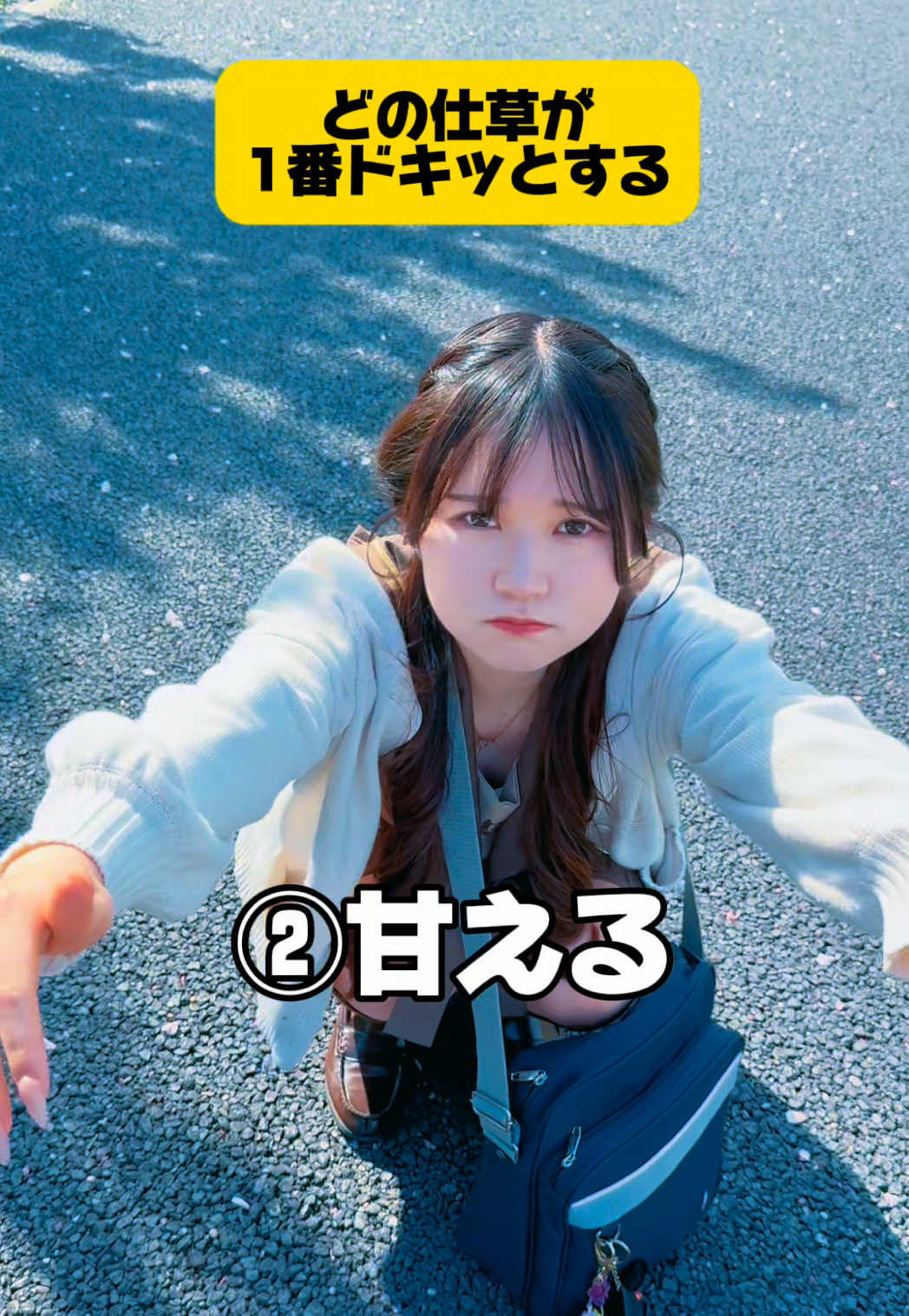 @放課後の一番星