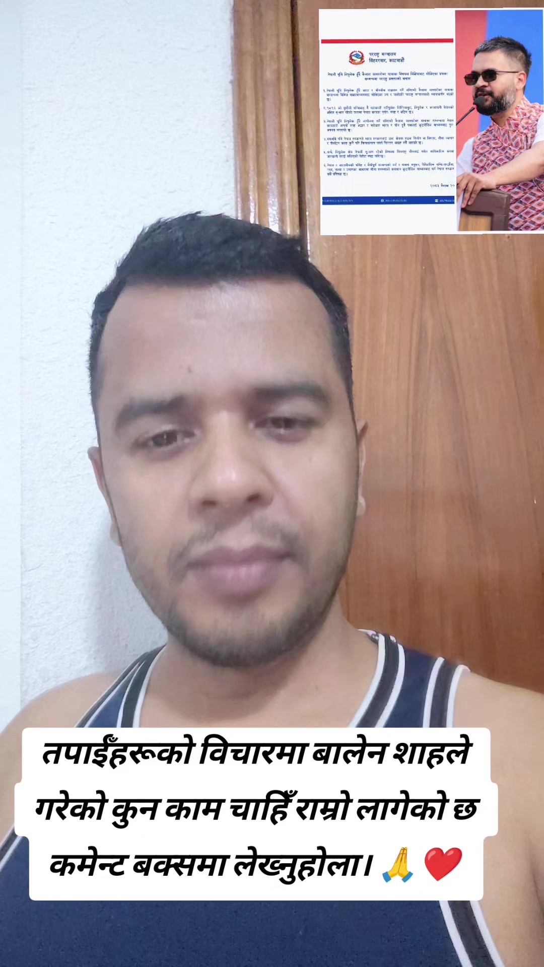 @🧡Thailaa g❤️ठाइला जी 🛫🇳🇵