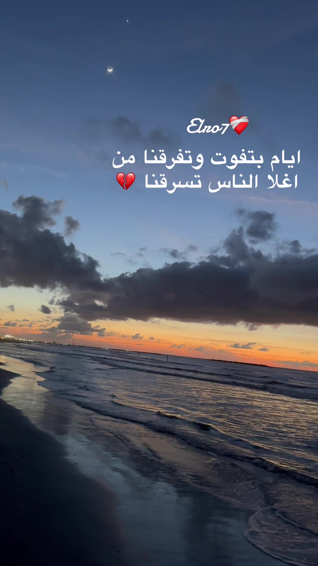 @عشري