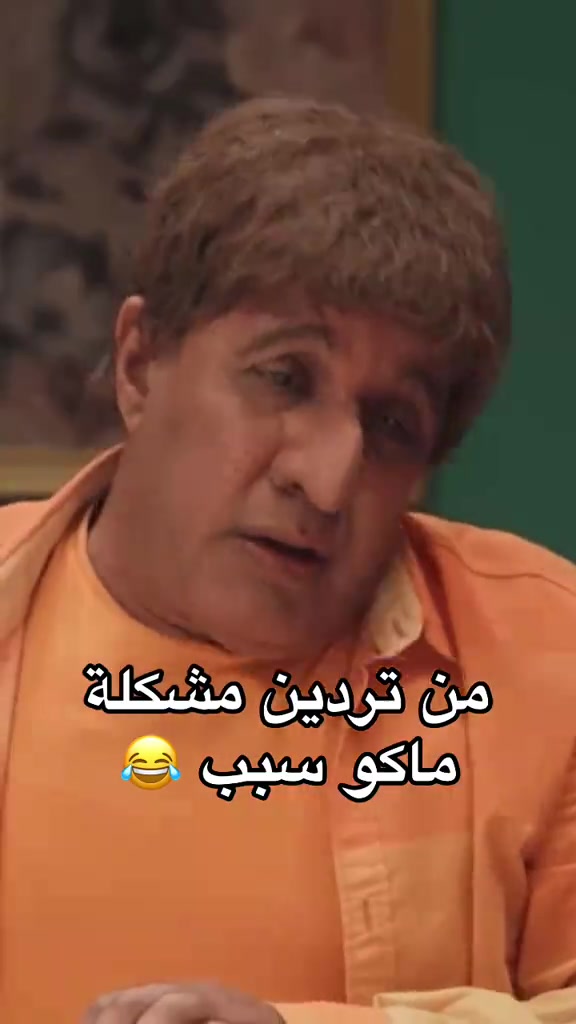 @عاشقه الورد