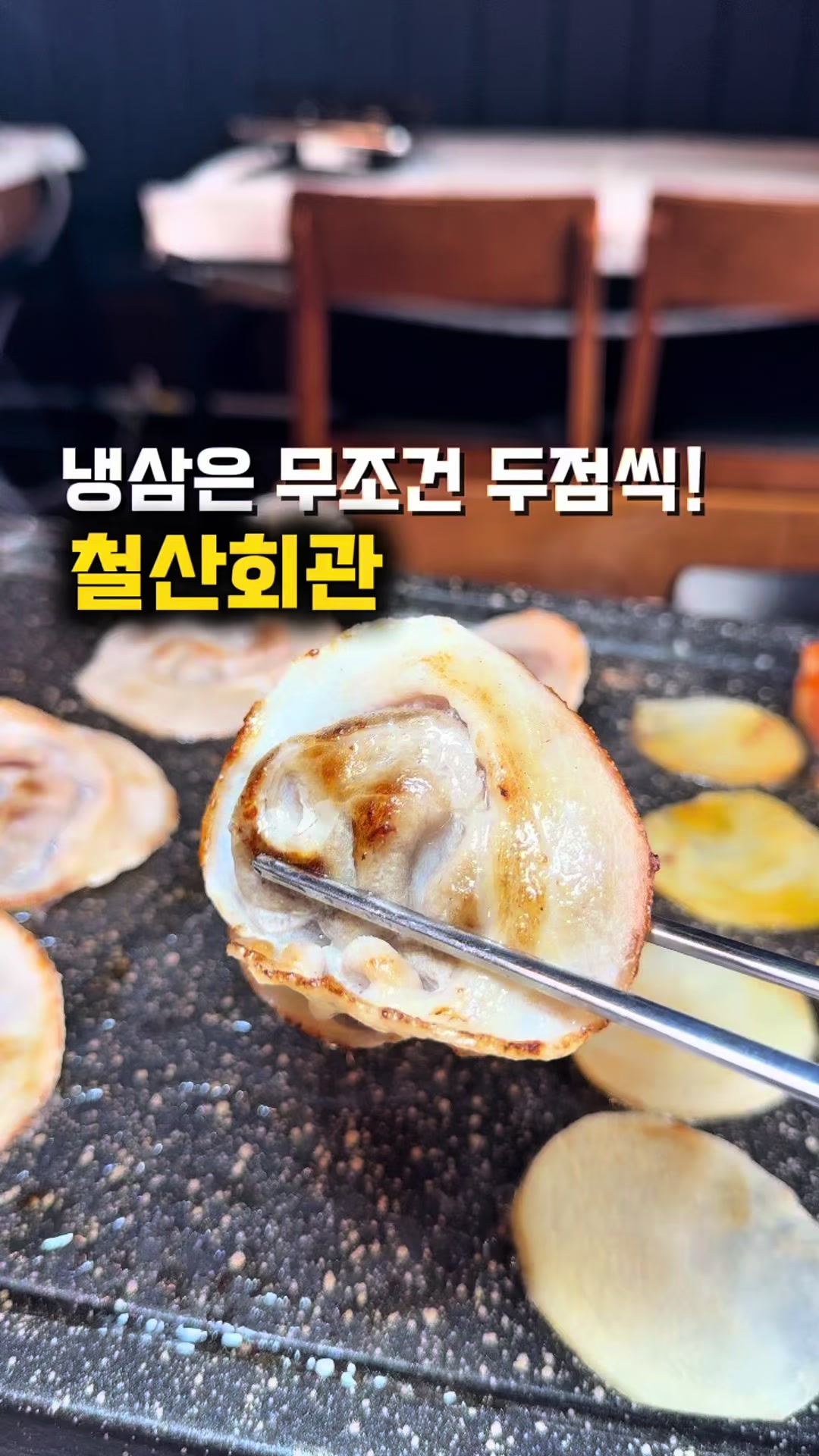 @jjongrrr