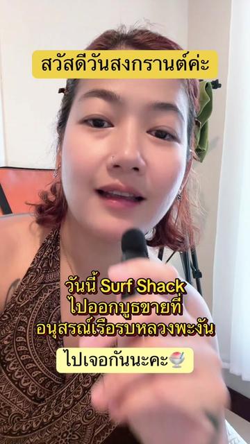 @Pinnee Reads