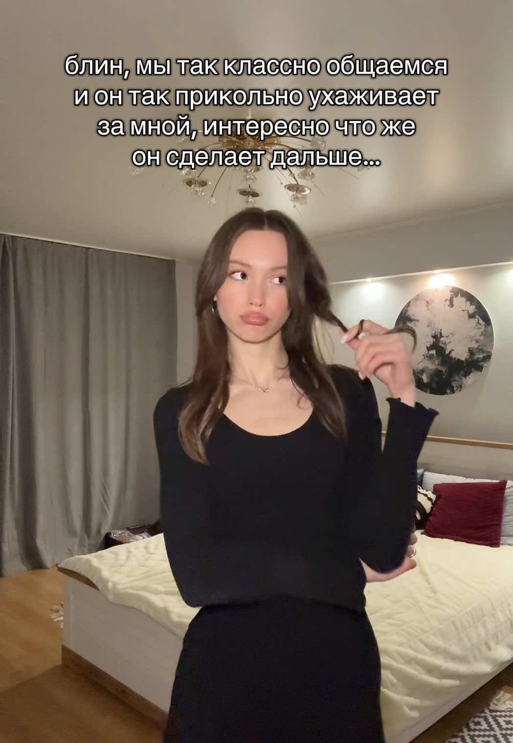@тг: Соня Кент