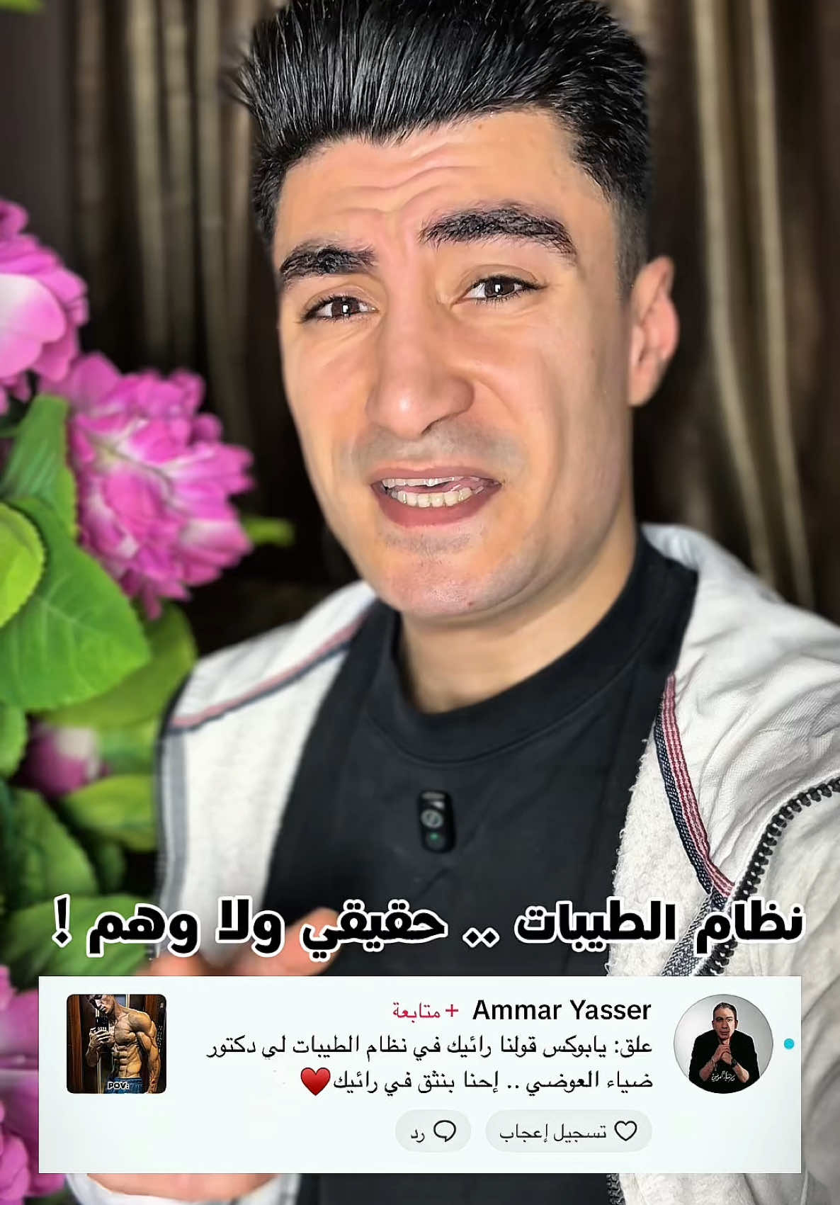 @بوكس مصر🔥🥊