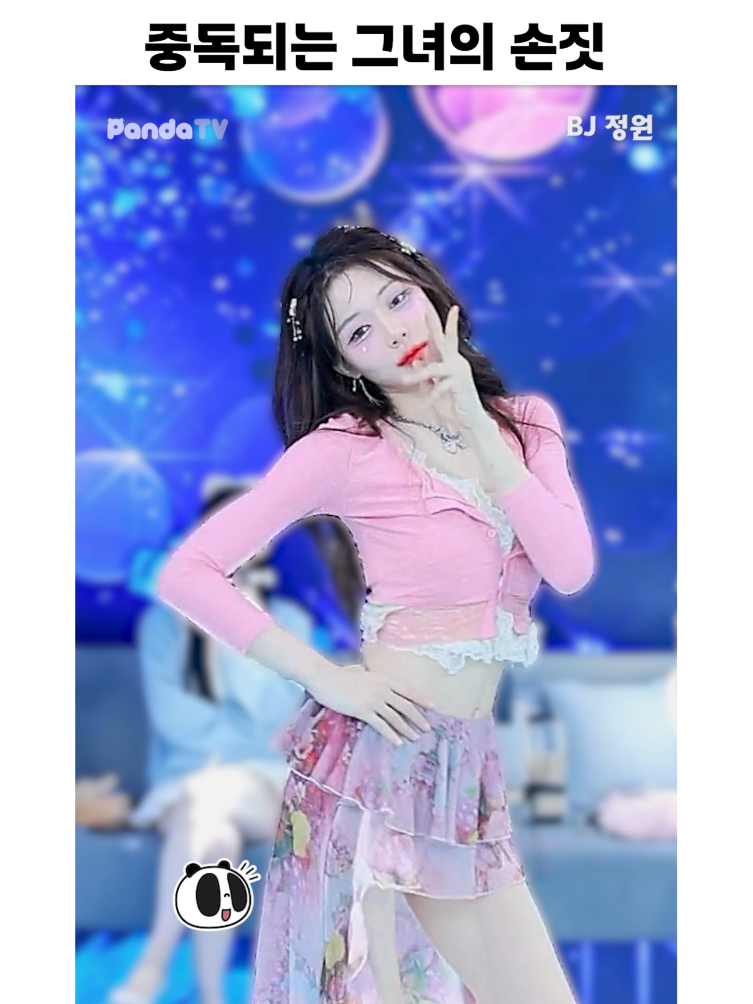 @열혈물소