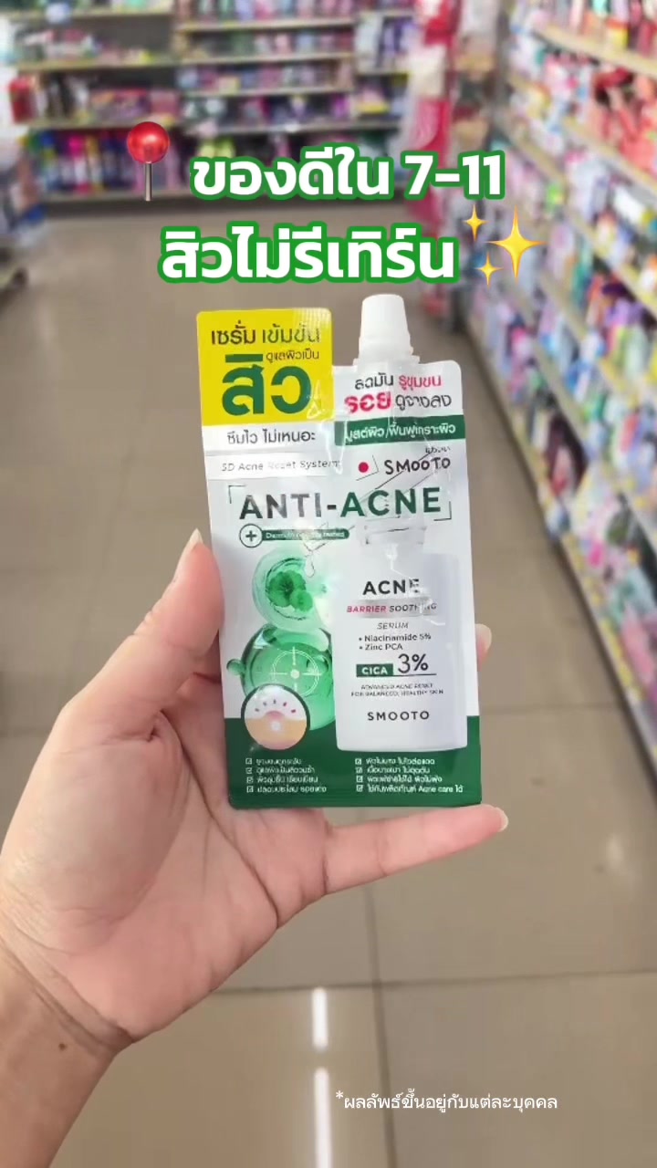 @Amiiz456