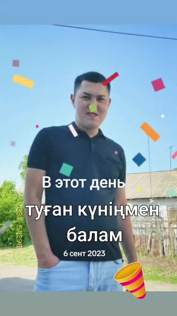 @SERIK NAIMBAIEV