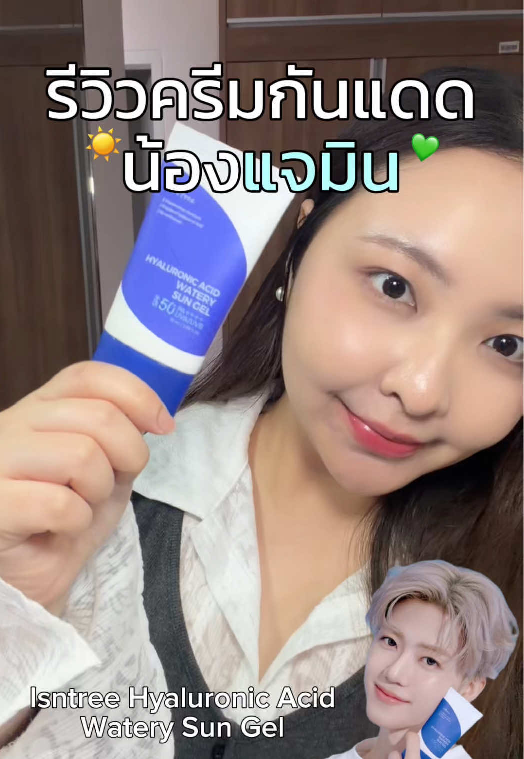 @มิลค์คึ 밀크