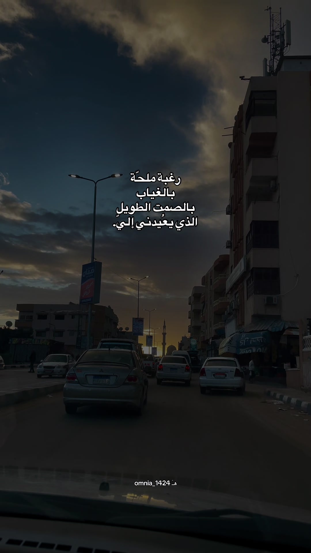 @omnia_1424 هـَ