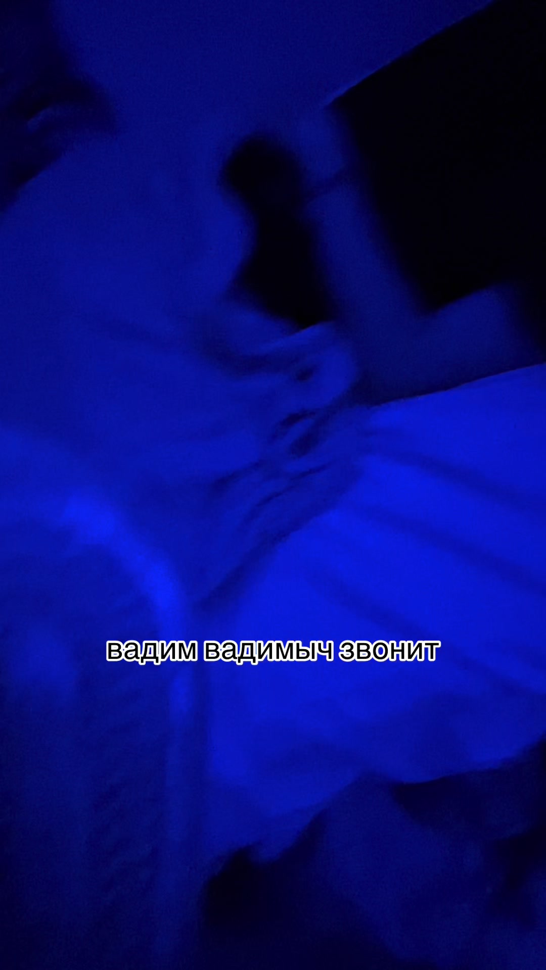 @загадочный эмо гуль 🐌🫃👶🤬