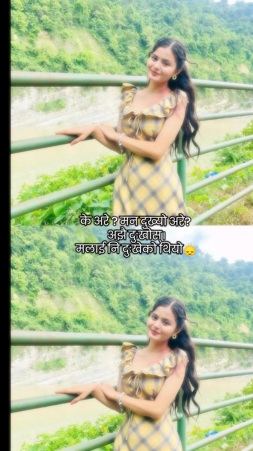 @Swikriti Adhikari