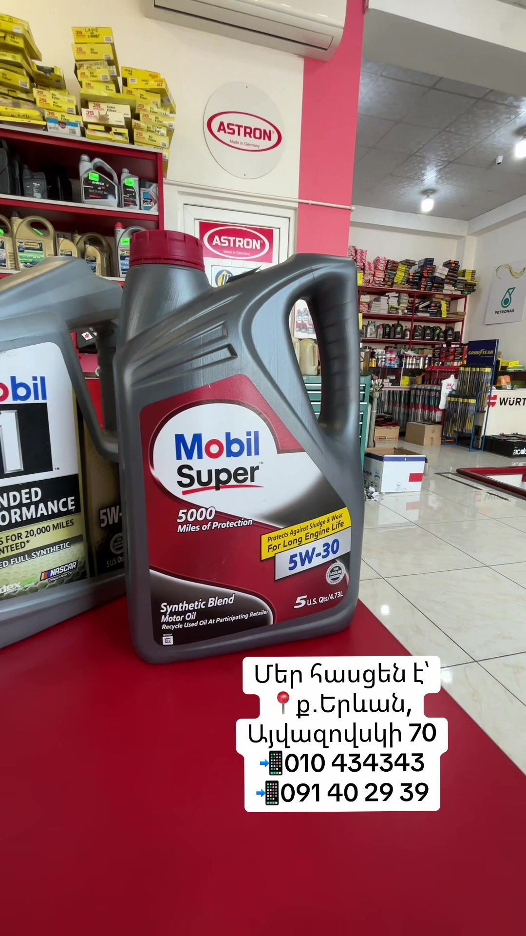 @Aka oil