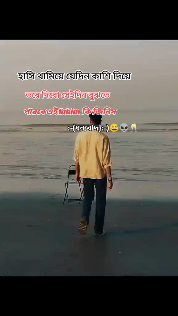 @বিবাহিত ব্যাচেলার 🫣